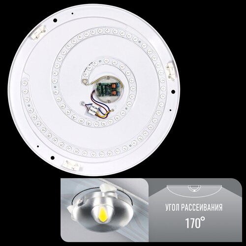 Світильник светлодіодний Biom SMART SML-R11-80/2 3000-6000K 80Вт с д/у №5