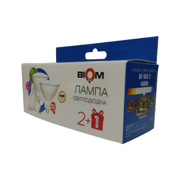 Свiтлодiодна лампа Biom BT-562/3 MR16 7W GU5.3 4500К матова (комплект 3шт.) №2