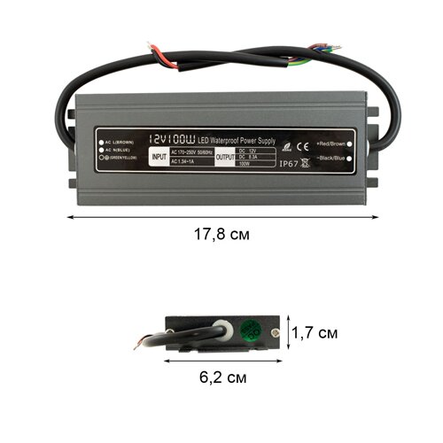 Блок живлення BIOM Professional DC12 100W WBP-100 8,3А герметичний №3