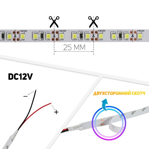 Світлодіодна стрічка OEM ST-12-2835-120-R-20 червона, негерметична, 1м №5