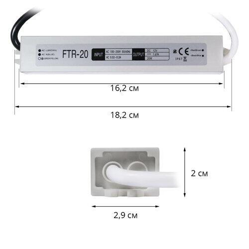 Блок живлення OEM DC12 20W 1,67А FTR-20 герметичний №2