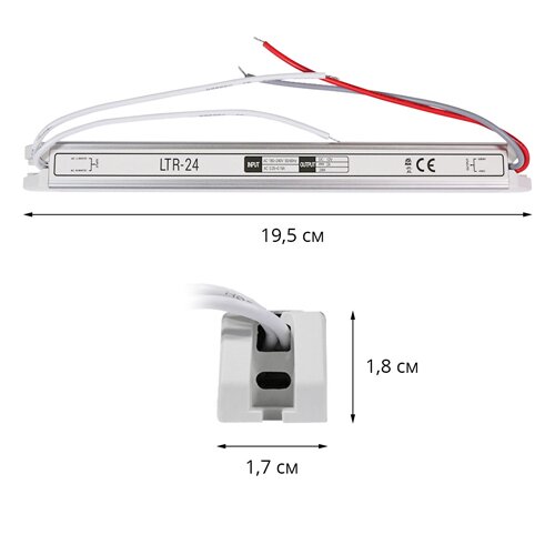 Блок живлення OEM DC12 24W 2А LTR-24 stick №2
