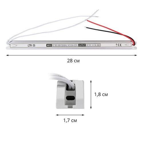 Блок живлення OEM DC12 36W 3А LTR-36 stick №2