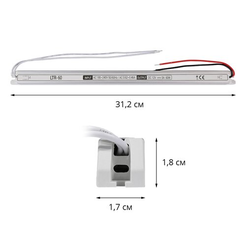 Блок живленя OEM DC12 60W 5А LTR-60 stick №2