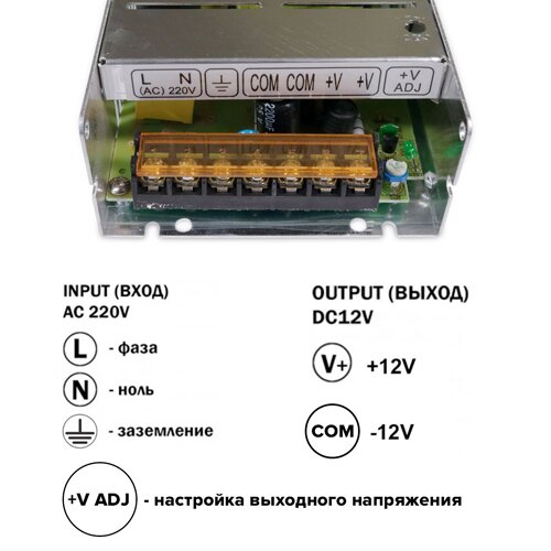 Блок живлення OEM DC12 200W 16,5А TR-200-12 №3