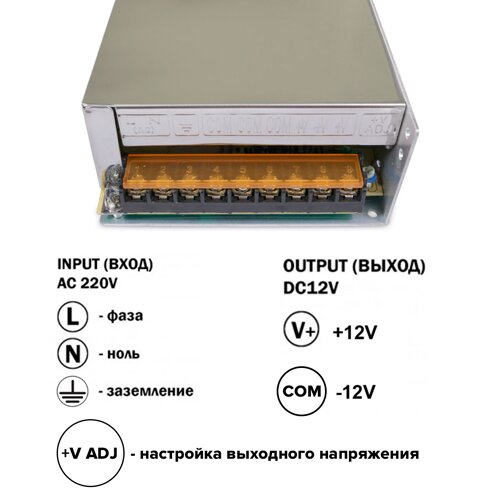 Блок живлення OEM DC12 250W 20А TR-250-12 №3