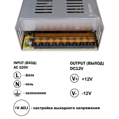 Блок живлення OEM DC12 360W 30А TR-360-12 №3