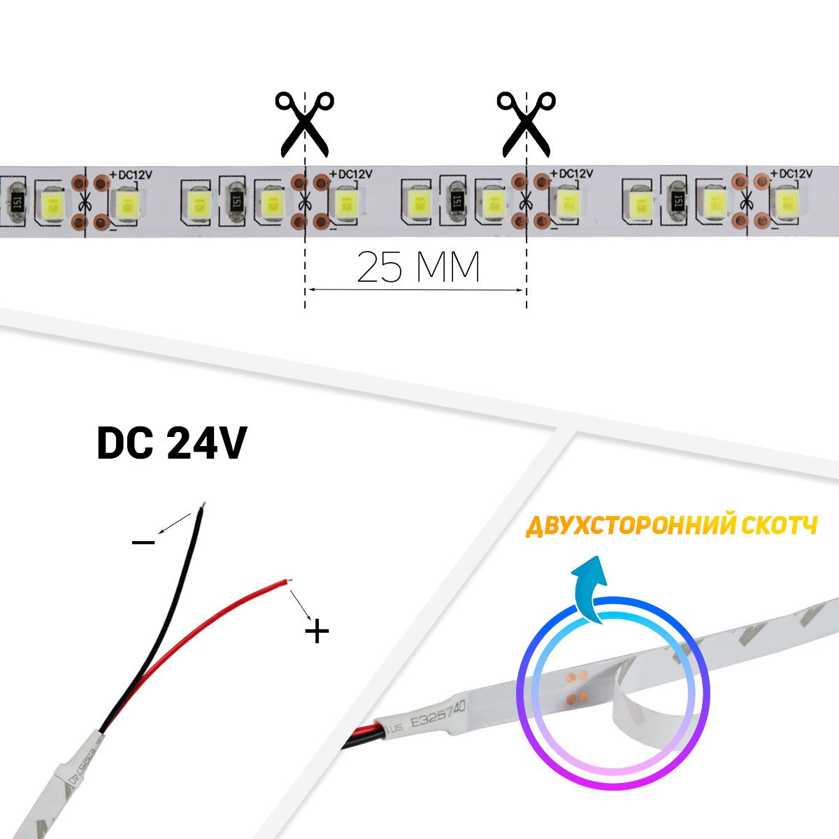 Світлодіодна стрічка B-LED 24V 2835-120 NW IP20 4500К, негерметична, 1м №4
