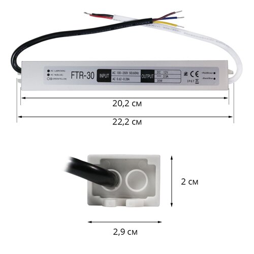 Блок живлення OEM DC12 30W 2,5А FTR-30-12 WP герметичний №2