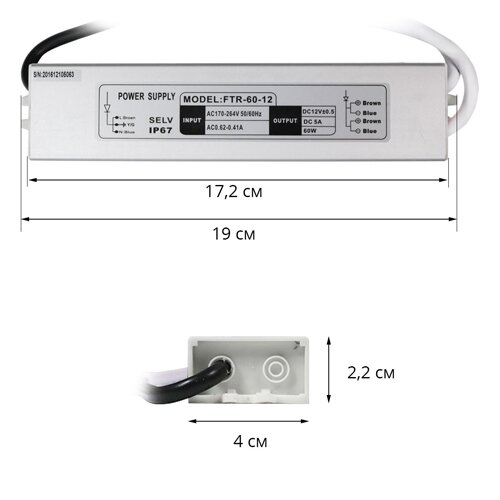 Блок живлення OEM DC12 60W 5А FTR-60-12 WP герметичний №2