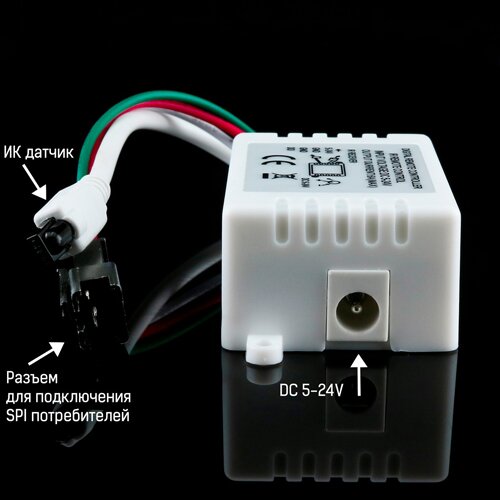 Контролер SPI OEM Dream Color IR 24 buttons №4