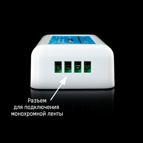 Димер OEM D-12A-2.4G-3zone №4
