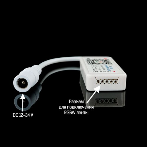 Контролер RGBW OEM 16А BHT-04 Bluetooth (4A*4канала) №3