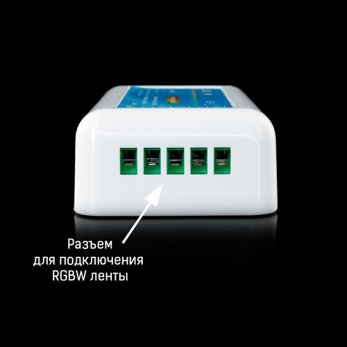 Контролер RGBW OEM 16А 4-zone (4A*4канала) №4