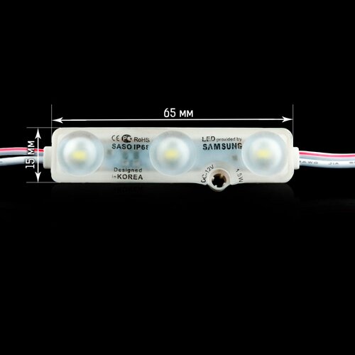 Світлодіодний модуль BRT XG28 5630-3 led W 1,5W Samsung 6500K, 12В, IP68 білий №4
