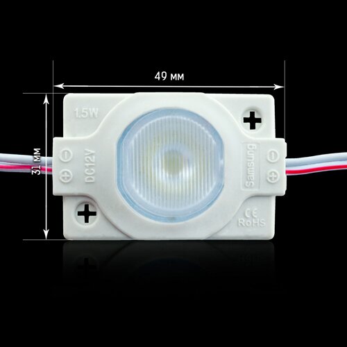 Світлодіодний модуль BRT XG5 3030-1 led W 1.5W 12В 6000K лінза бочка №4
