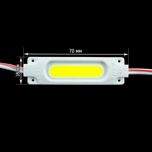 Світлодіодний модуль BRT COB 2W 6500K, 12В, IP65 білий №4
