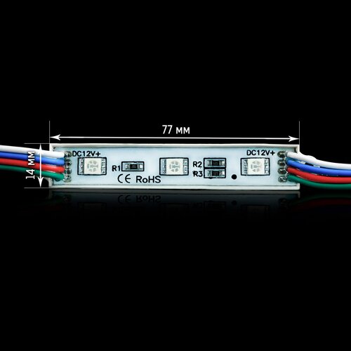 Світлодіодний модуль BRT 5050-3 led W 0.72W RGB, 12В, IP65 silicone №4