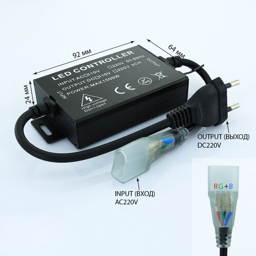 Контролер RGB Neon 220B 1200W-RF5-N №3