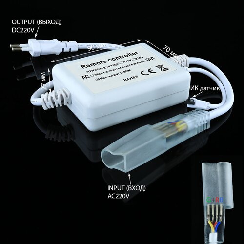 Контролер RGB Neon 220B 700W-IV24-N №3