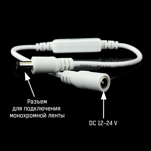 Димер OEM 6A M-T71 Touch White 1 канал №3