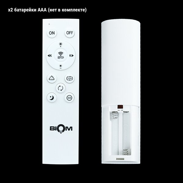 Світильник світлодіодний Biom SMART SML-R19-80-RGB 3000-6000K 80Вт+16Вт RGB с д/у +APP №5