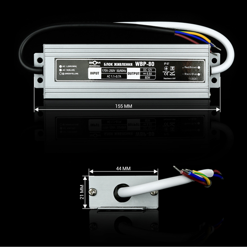 Блок живлення BIOM Professional DC12 80W WBP-80-12 6,6А герметичний №3