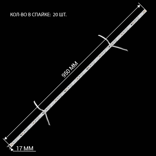 Світлодіодна лінійка LBL-12-3030-12-14-7 14W, 7000К, 12В IP33 №4