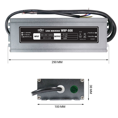 Блок живлення BIOM Professional DC12 600W WBP-600 50А герметичний №2