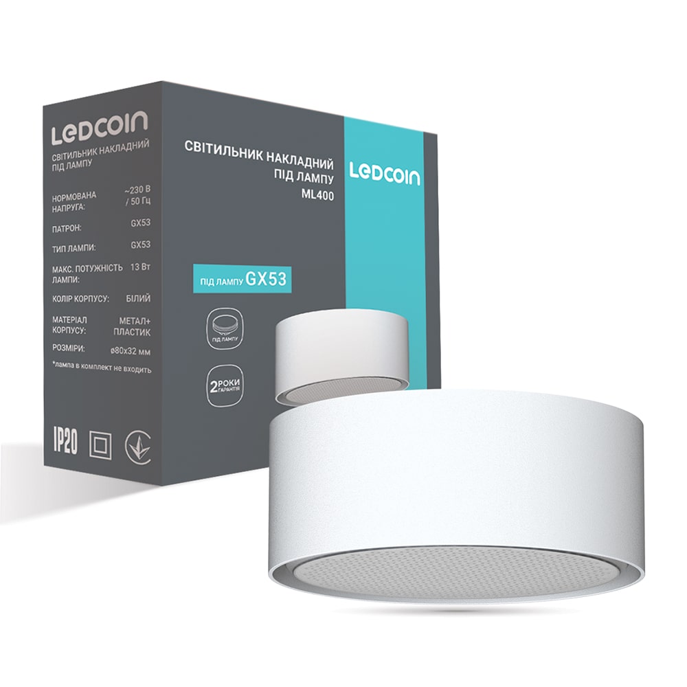 Накладной светильник Ledcoin ML400 под лампу белый №1