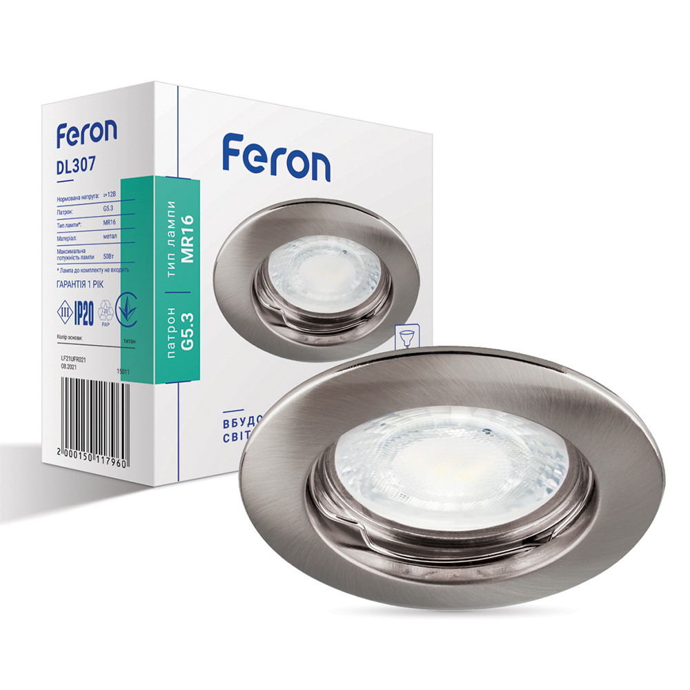 Встроенный светильник Feron DL307 под лампу титан №1