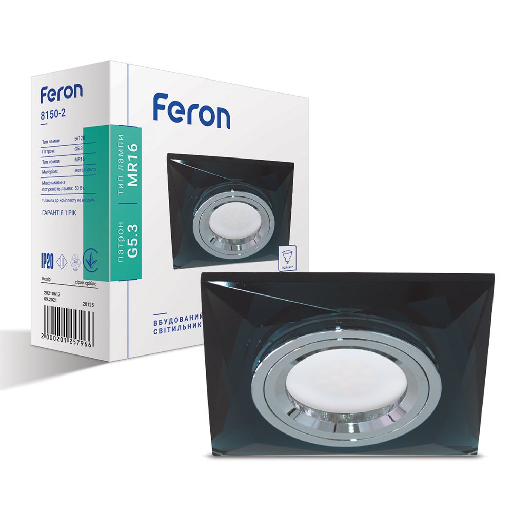 Встроенный светильник Feron 8150-2 под лампу серый серебро №1