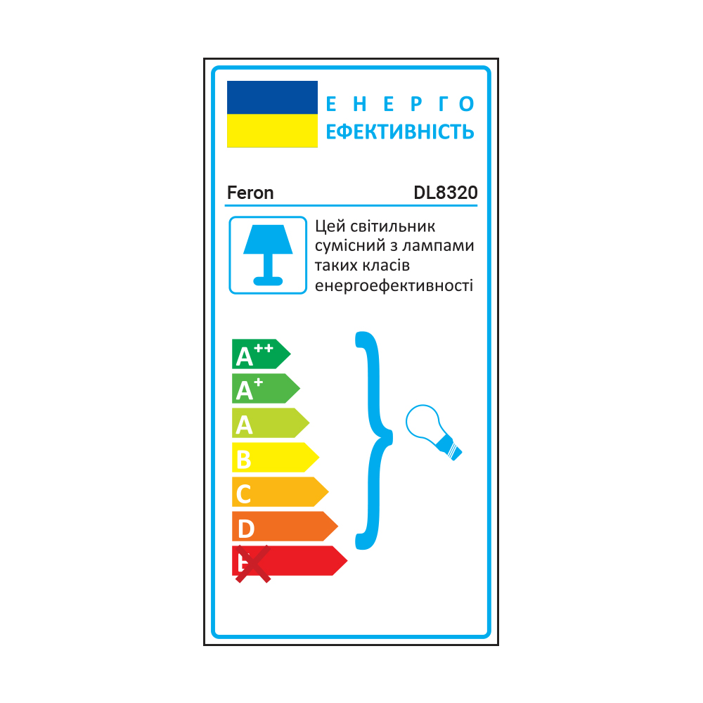 Встроенный светильник Feron DL8320 под лампу белый №2