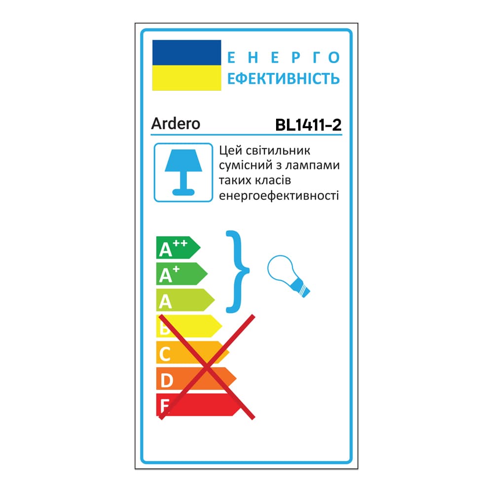 Накладний світильник Ardero BL1411-2 DENVER під лампу білий №3