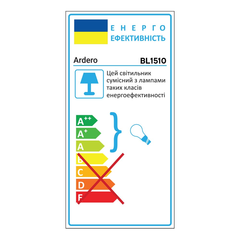 Накладной светильник Ardero BL1510 NEAPOL под лампу золото белый №3