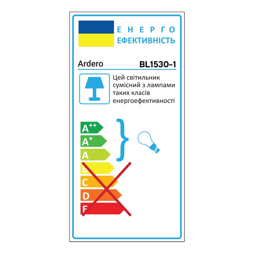 Накладний світильник Ardero BL1530-1 NEAPOL під лампу чорний №3