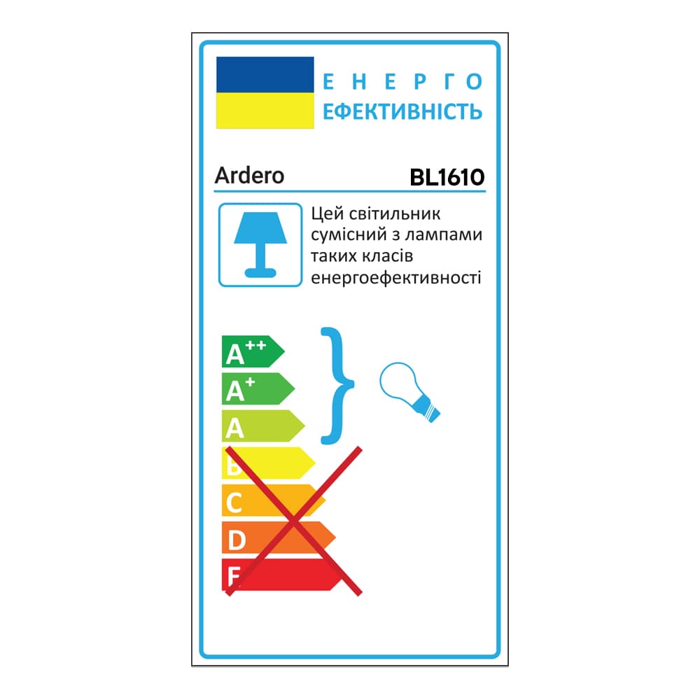 Накладной светильник Ardero BL1610 SHARLOTT под лампу белый №3