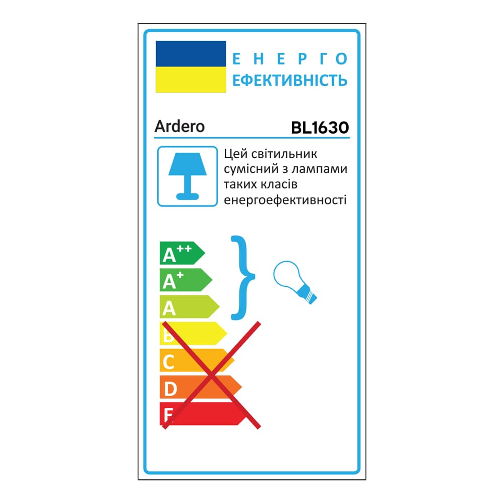 Накладной светильник Ardero BL1630 SHARLOTT под лампу белый №3