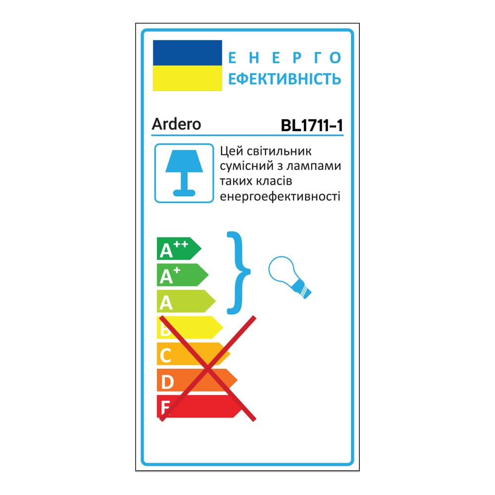Накладний світильник Ardero BL1711-1 CHICAGO під лампу чорний №3