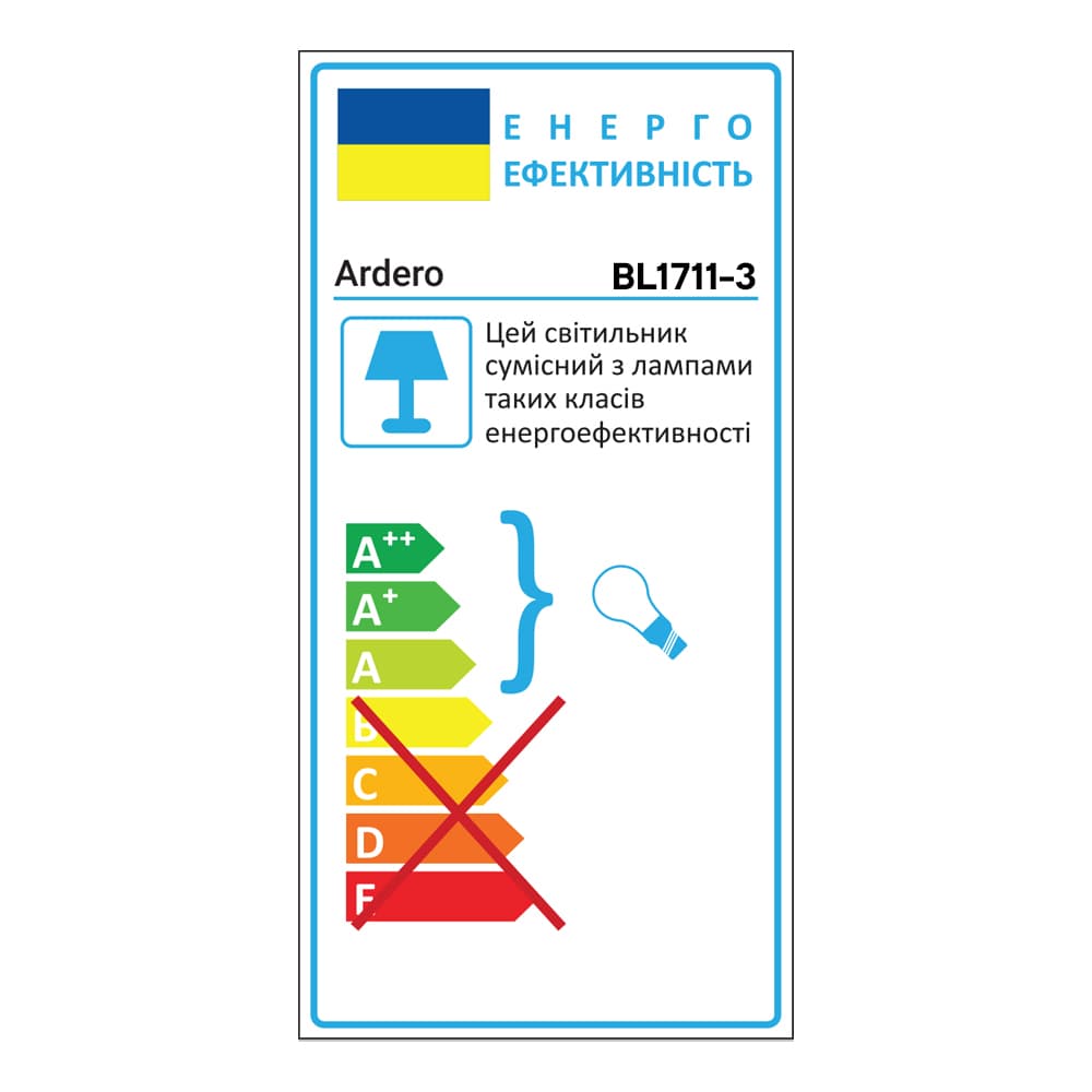 Накладний світильник Ardero BL1711-3 CHICAGO під лампу хром №3