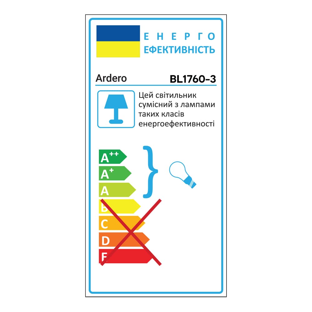Накладной светильник Ardero BL1760-3 CHICAGO под лампу хром №3