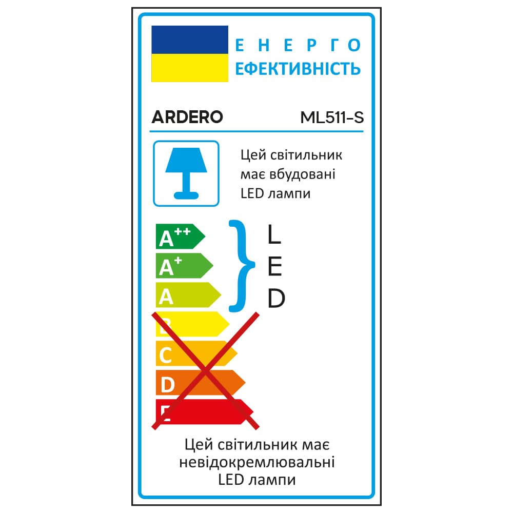 Накладной поворотный светильник Ardero ML511-S под лампу белый №3