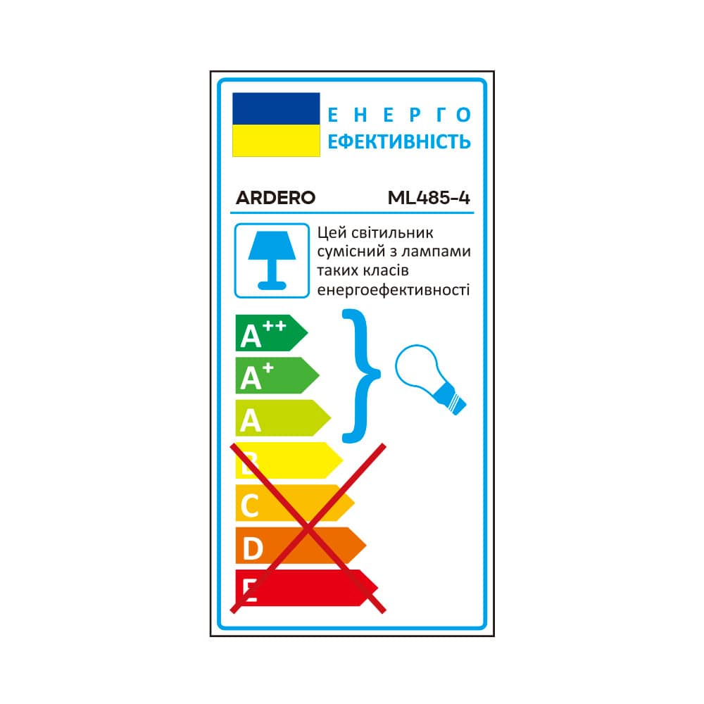 Накладной светильник Ardero ML485-4 под лампу на подвесе черный №3