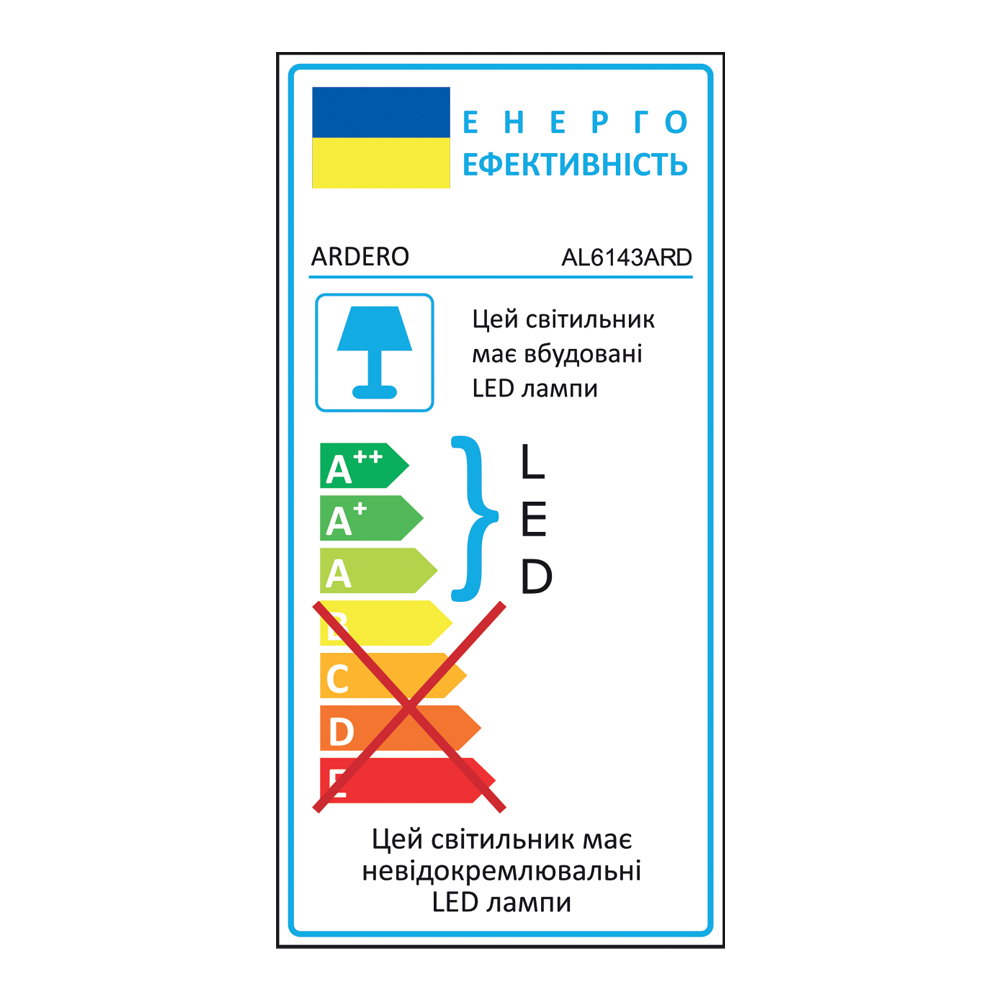 Светодиодная накладная люстра Ardero AL6143ARD MADEIRA 54Вт белый №3