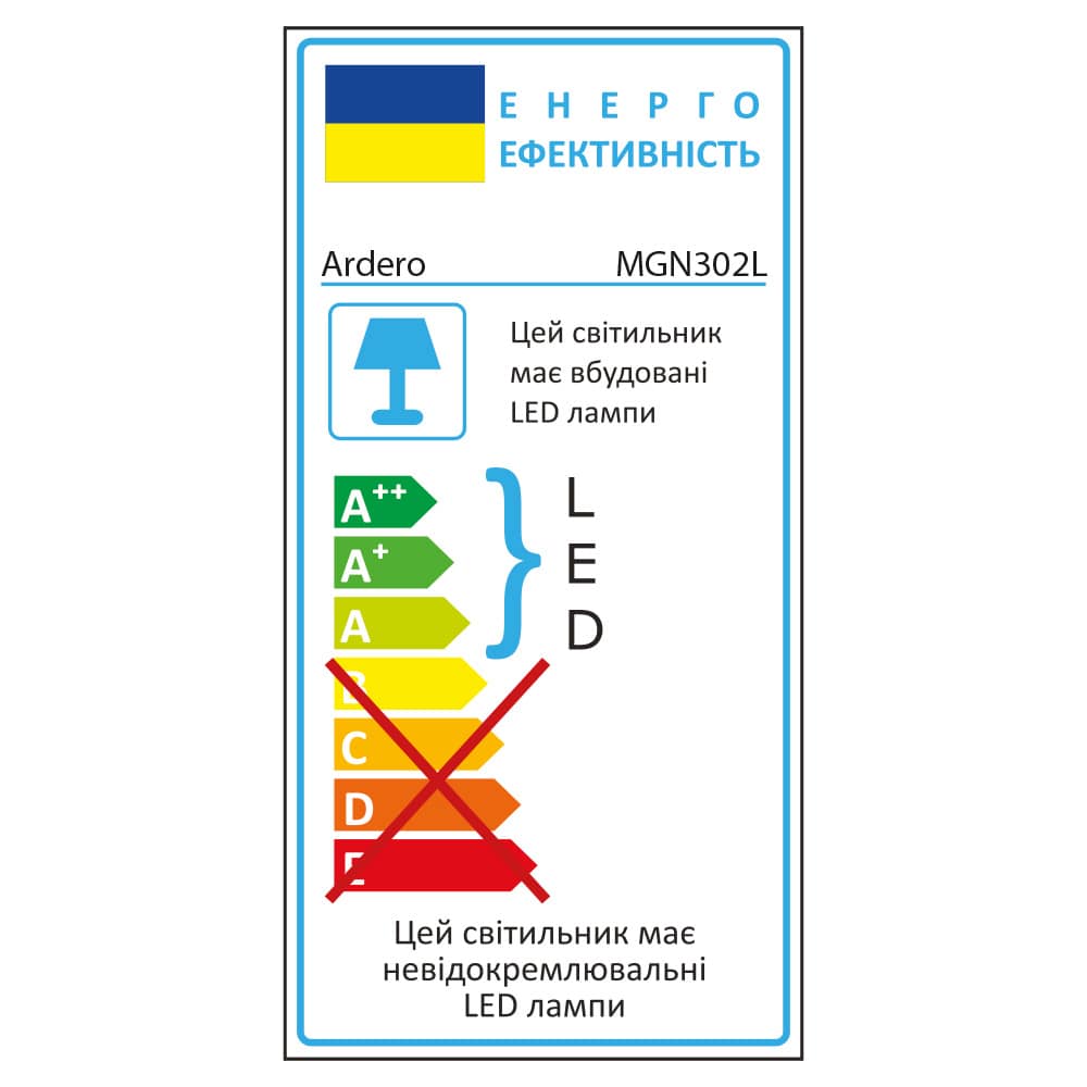 Світлодіодний магнітний трековий світильник Ardero MGN302L 24Вт 4000K білий №3
