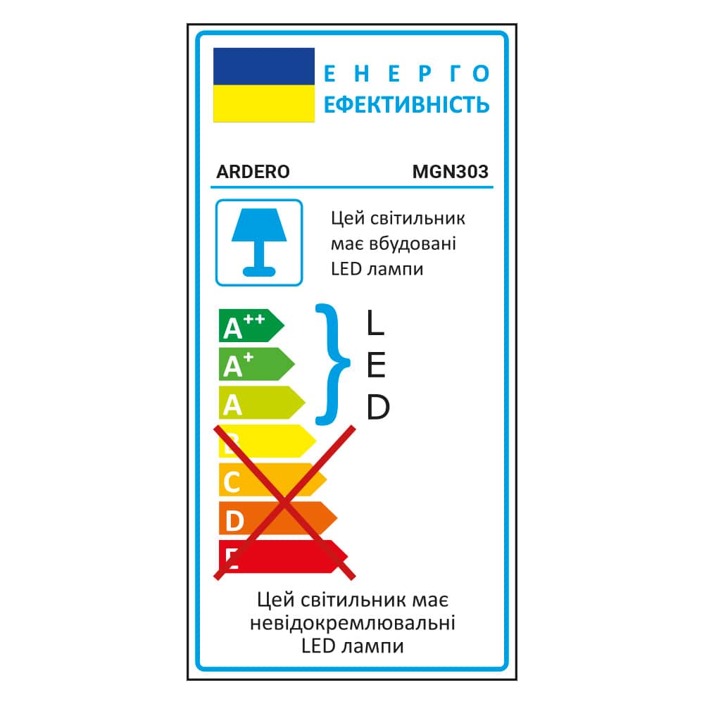 Світлодіодний магнітний трековий світильник Ardero MGN303 10Вт 4000К білий №3