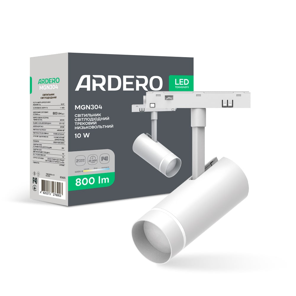 Светодиодный магнитный трековый светильник Ardero MGN304 10Вт 4000K белый №1