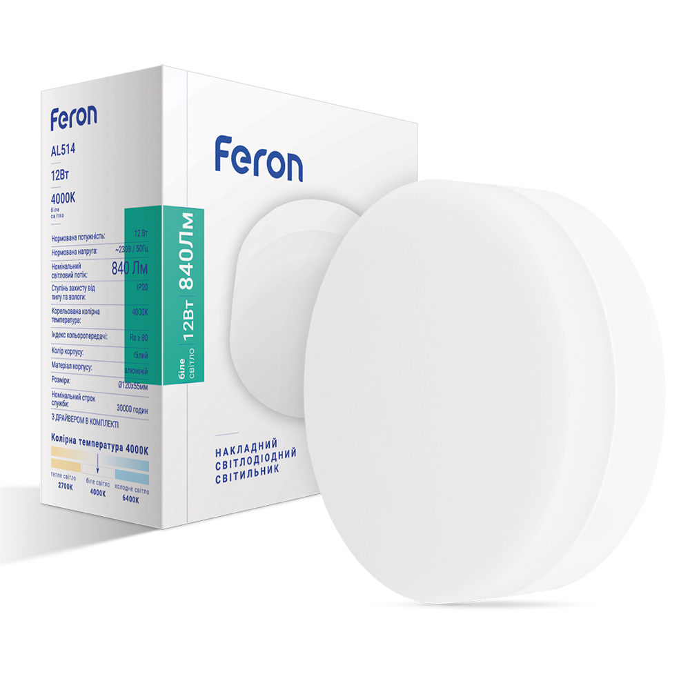 Светодиодный накладной светильник Feron AL514 12Вт 4000K белый №1
