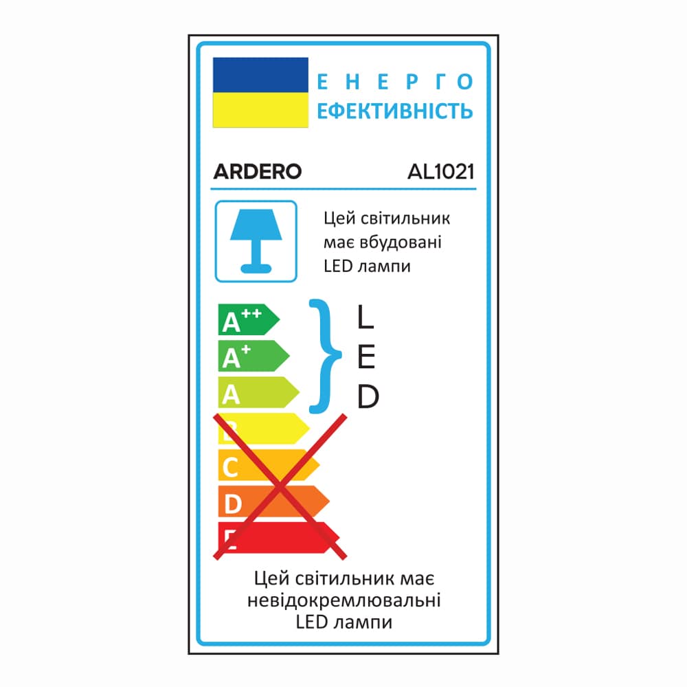 Светодиодный светильник Ardero AL1021 PRO 150Вт 6500K черный №2