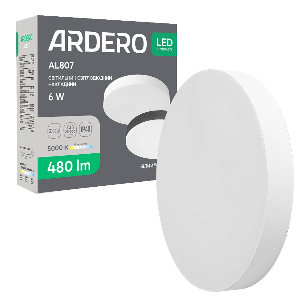 Светодиодный накладной светильник Ardero AL807 6Вт 5000K белый №1